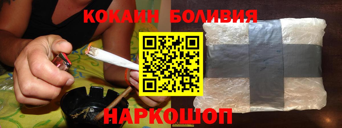 Омск  цена   Вход с VPN  Cocaine 97%  КОКАИН 98% 
