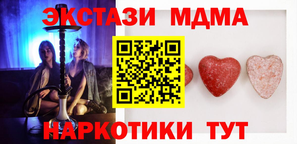 Экстази Philipp Plein  Вход с VPN  Омск  ЭКСТАЗИ  Экстази ешки 