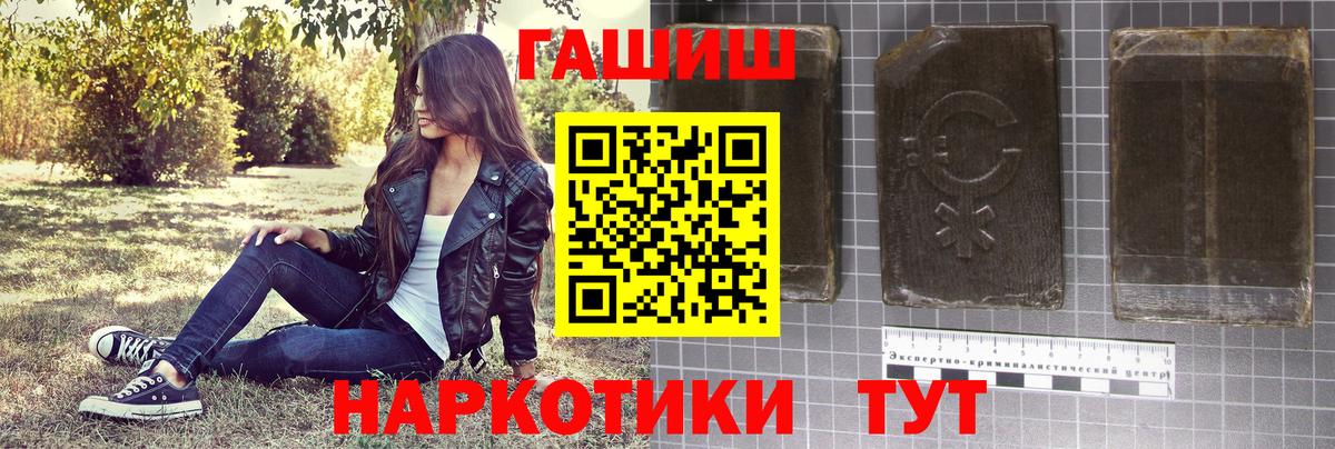 Омск  Гашиш хэш  Вход с VPN 
