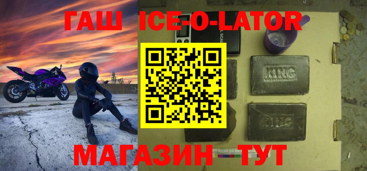 ГАШ  Экстази  Бошки Шишки  ГАШ  LSD-25  Cocaine  Магазины продажи наркотиков  Вход с VPN  Омск  Меф кристаллы 