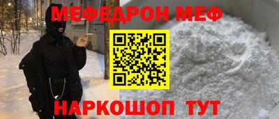 прущие грибы Рузаевка