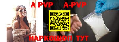 меф Рыбинск