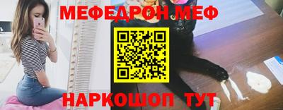мефедрон мука Рязань
