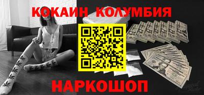 мефедрон мука Рязань