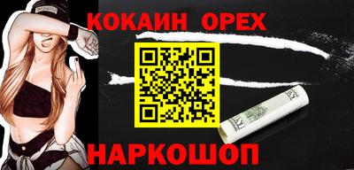 мефедрон мука Рязань