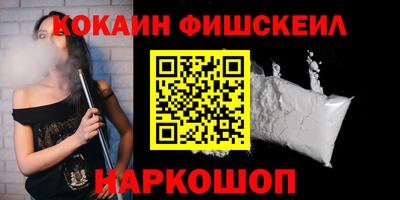 меф Рыбинск
