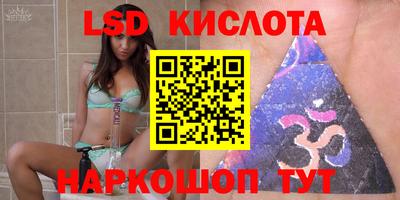 прущие грибы Рузаевка