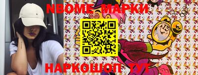 меф Рыбинск
