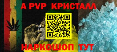 мефедрон мука Рязань