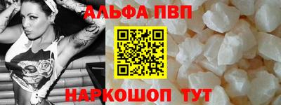 меф Рыбинск