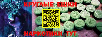 прущие грибы Рузаевка