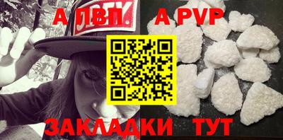 меф Рыбинск