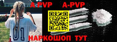 мефедрон мука Рязань