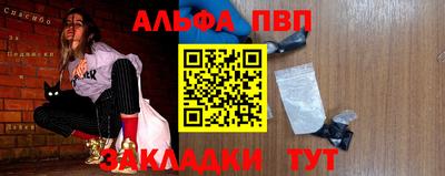 мефедрон мука Рязань