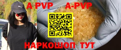 мефедрон мука Рязань