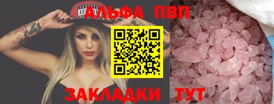 мефедрон мука Рязань