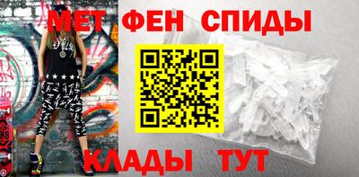 меф Рыбинск