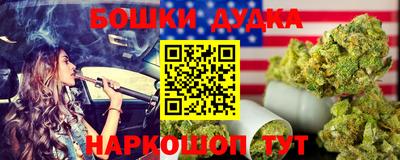 меф Рыбинск
