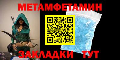 меф Рыбинск