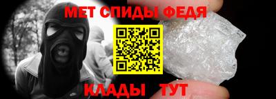 меф Рыбинск