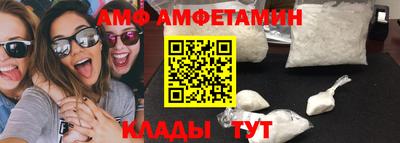 меф Рыбинск