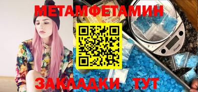 прущие грибы Рузаевка
