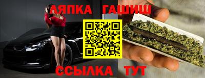 прущие грибы Рузаевка