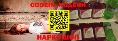 прущие грибы Рузаевка