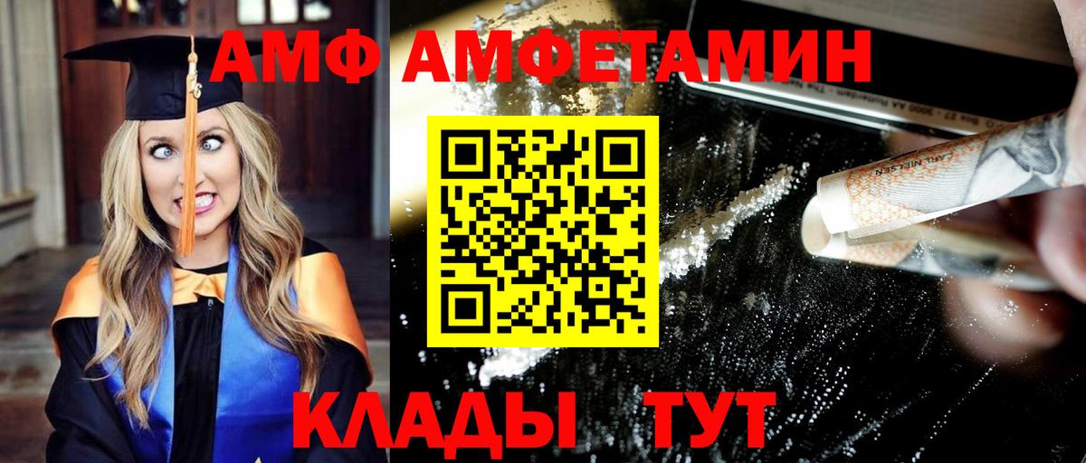 Омск  МЕТАМФЕТАМИН пудра  МЕТАМФЕТАМИН пудра  Вход с VPN 