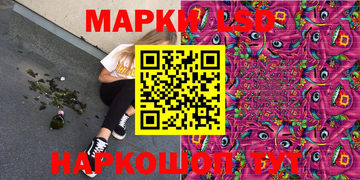 Марки 25I-NBOMe 1,8мг Омск