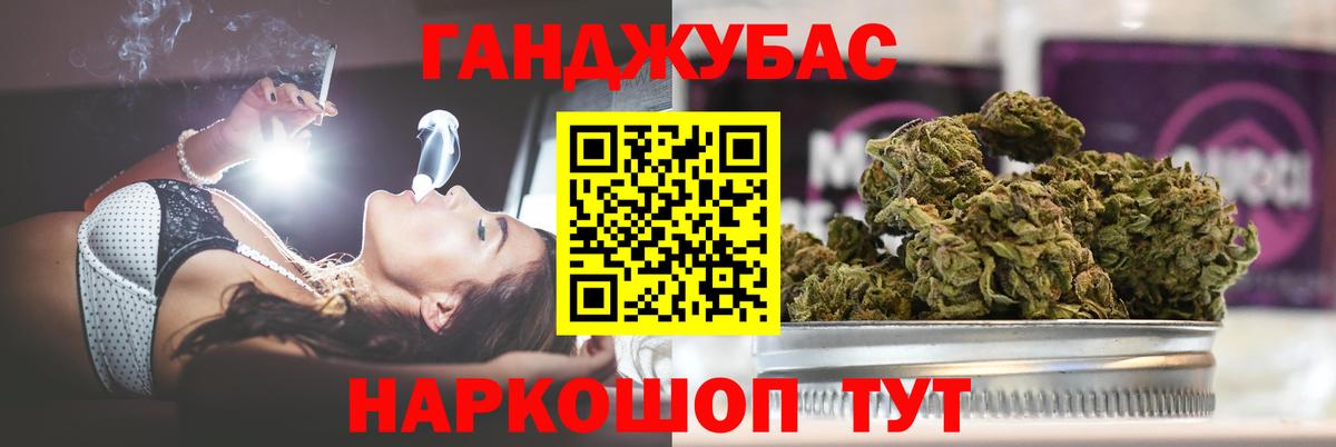 Конопля SATIVA & INDICA  Шишки марихуана индика  Конопля конопля  Вход с VPN  Омск  МАРИХУАНА индика 